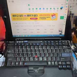 LENOVO X60 정상작동 본체만 드립니다.