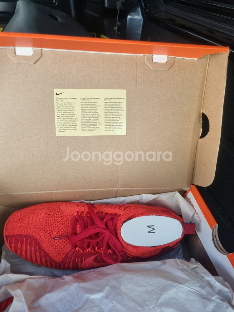 NIKE FREE HYPERFEEL RUN--3