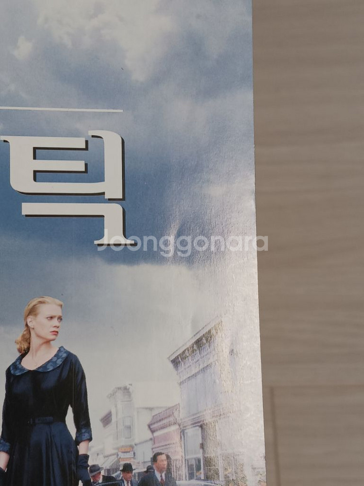 짐캐리 마제스틱(2002)전단지--3