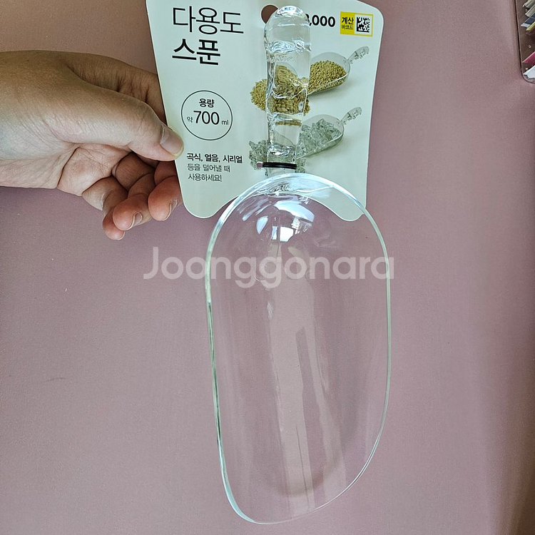 합배송만가능)다이소 스쿱,700ml--0