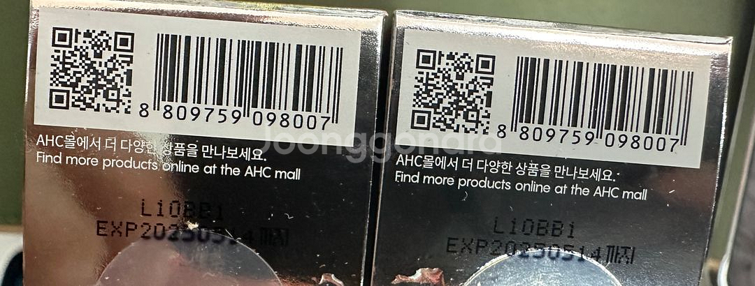 ahc레드세럼+아이크림 2세트 일괄판매합니다--1
