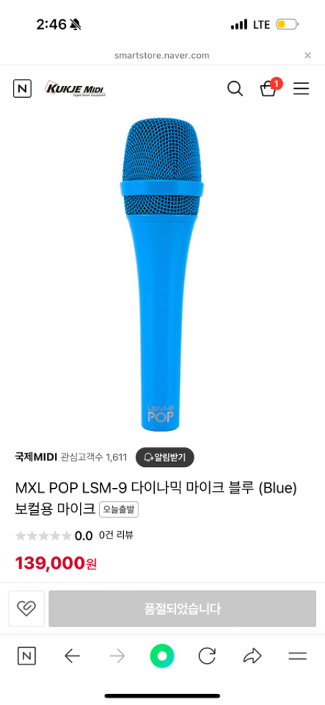 MXL POP LSM-9 다이나믹 보컬 마이크 팝니다