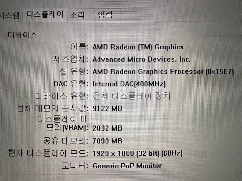 레노버 17인치 노트북--6
