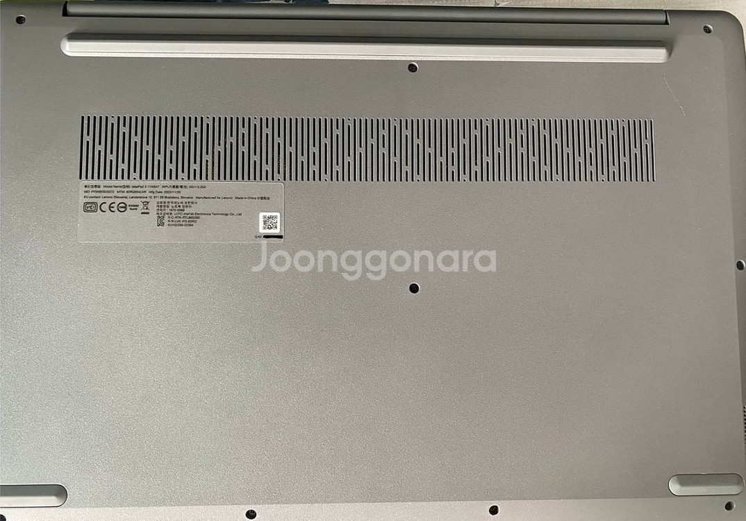 레노버 17인치 노트북--3
