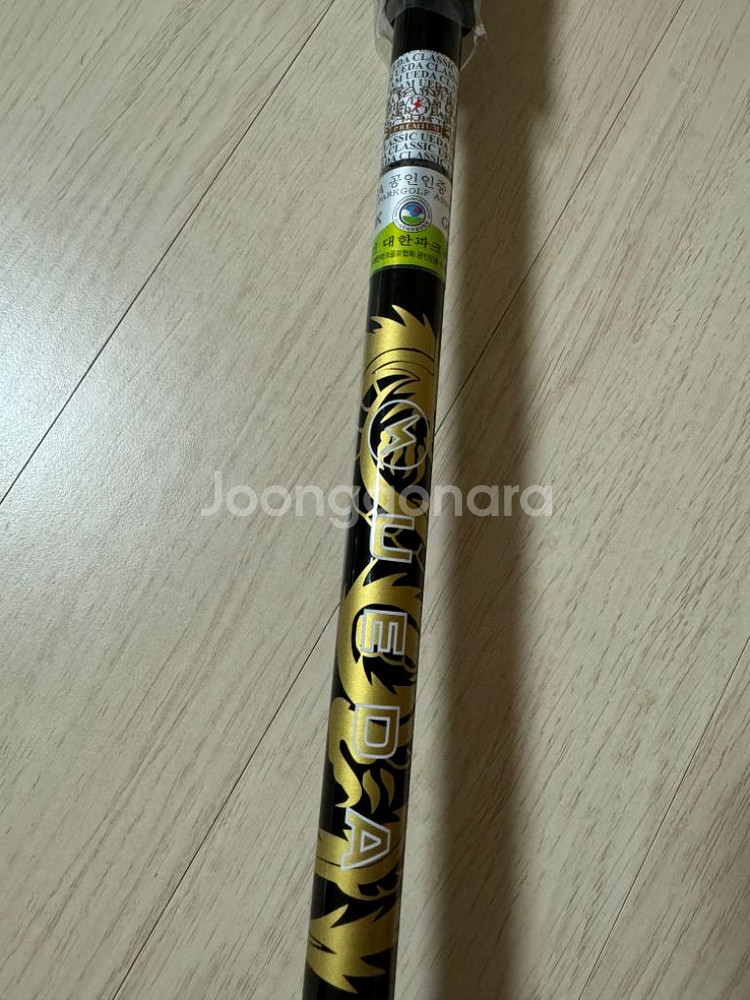 새상품..우에다 감나무 파크골프채 급하게 팔아요..--4