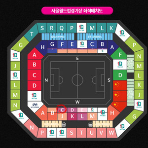 한국vs중국 프리미엄석 2연석 초저가 양도합니다