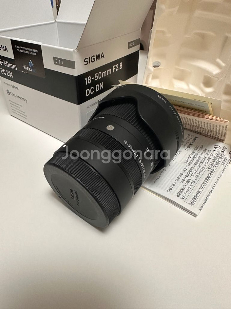 시그마 1850 F2.8 E 소니 마운트 판매합니다!--3
