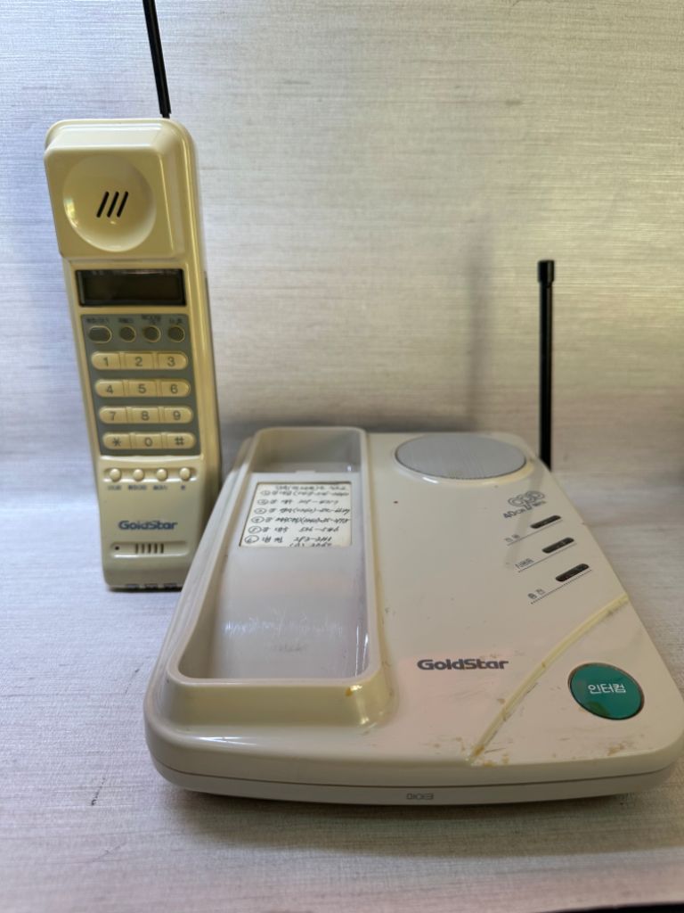 금성 코드없는 전화기GS-900,1998년