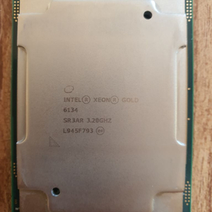 (택포)Intel Xeon Gold 6134