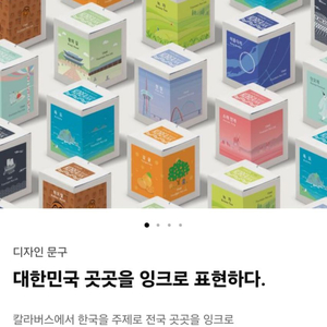 텀블벅 플랜비 만년필 잉크