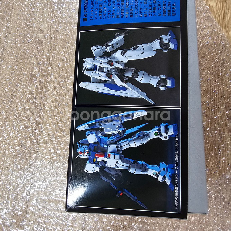 HG GP03S 건담 스테이맨 미개봉--1
