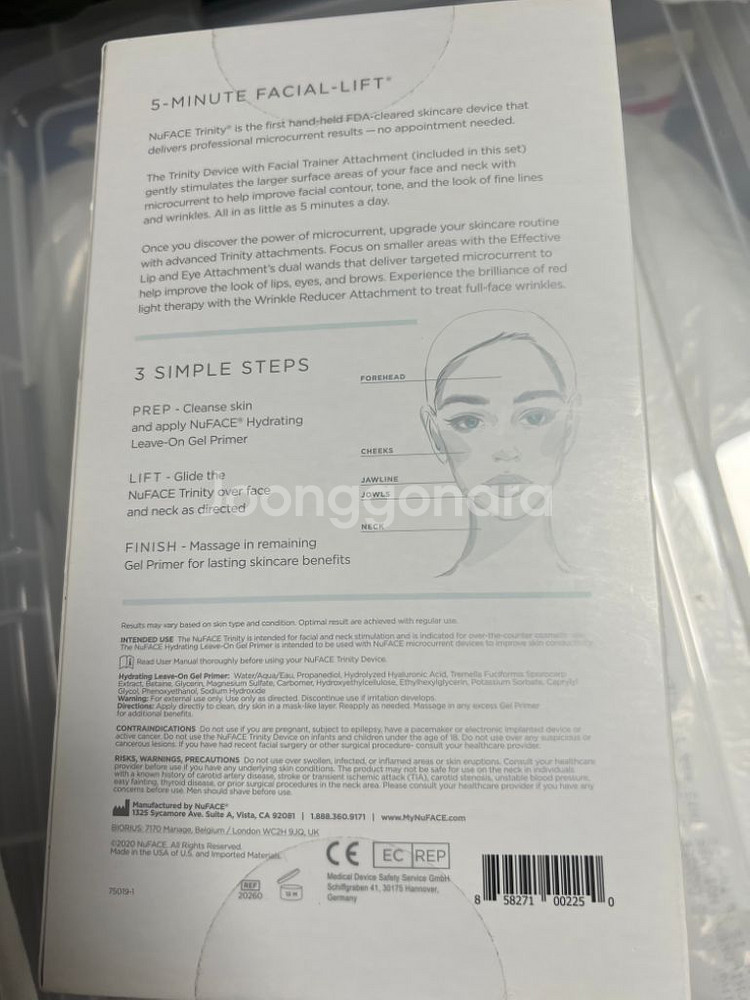 Nuface Trinity sealed 새제품 팝니다--1