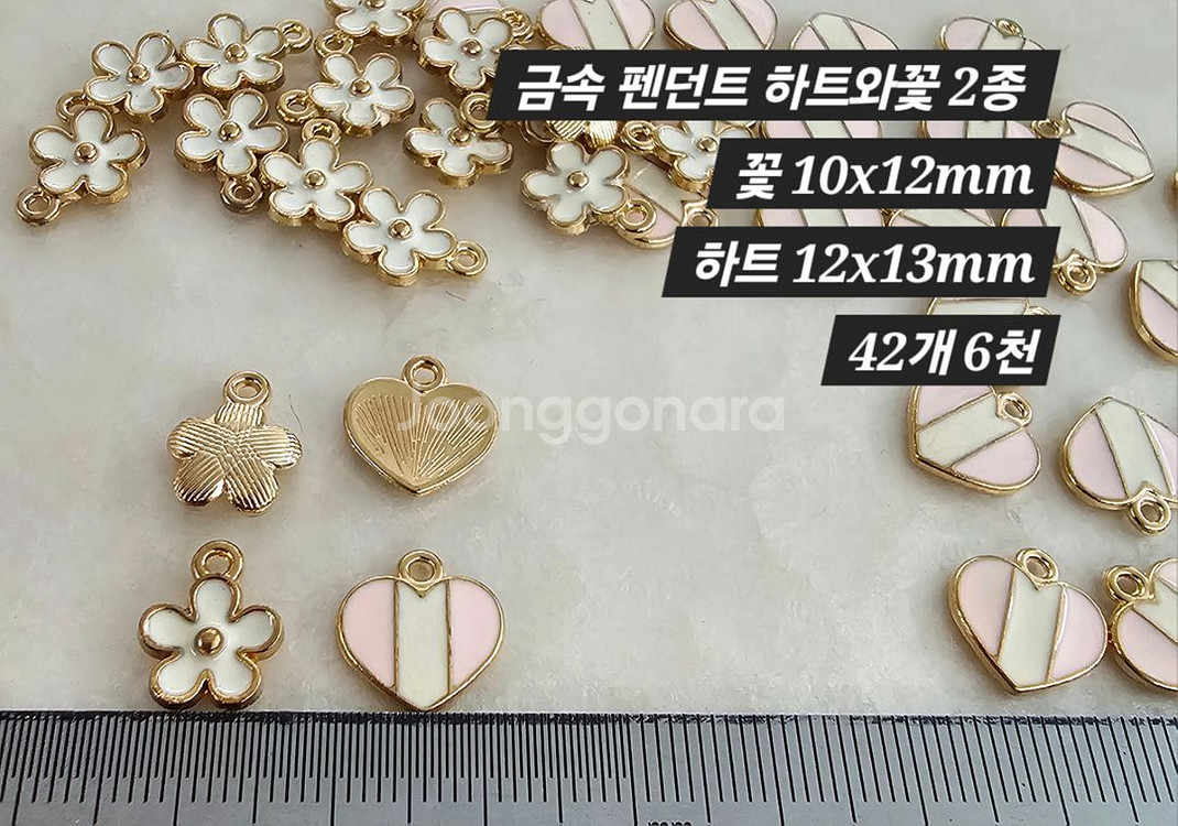 금속 펜던트 하트와꽃 2종 42개 일괄--1