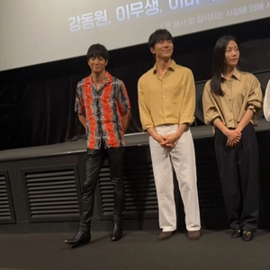 [무대인사] 영화 설계자6월 5일 CGV 영등포 2연석