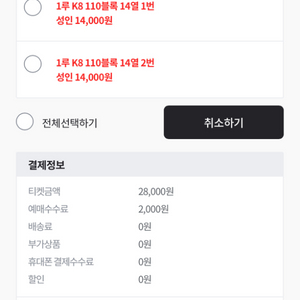 (정가양도) 6.6.(목) 기아 vs 롯데 광주 2연석