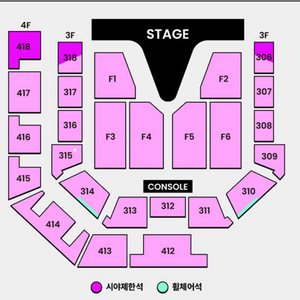 위버스콘 15일 토요일 첫콘 315구역