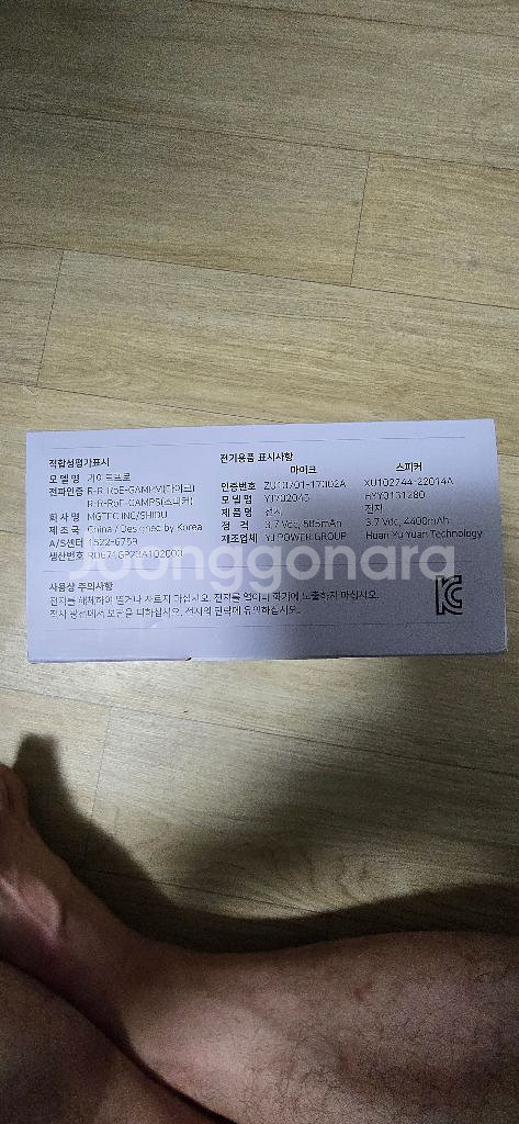 로엘 가이드프로 (무선마이크)정리합니다.--1