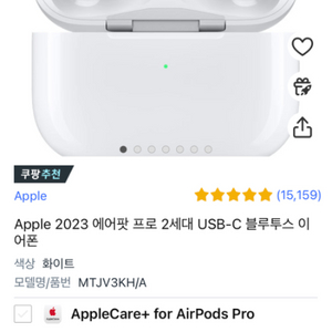 Apple 에어팟 프로 2세대 USB-C / 새상품