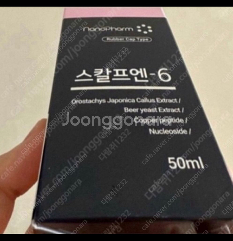 스칼프엔 나녹 삼니다--0