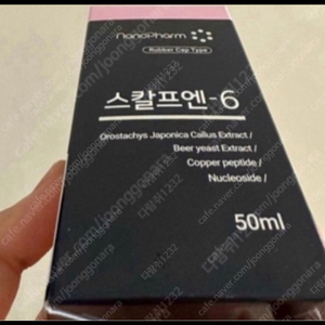 스칼프엔 나녹 삼니다