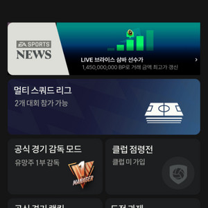 피파 1.8조