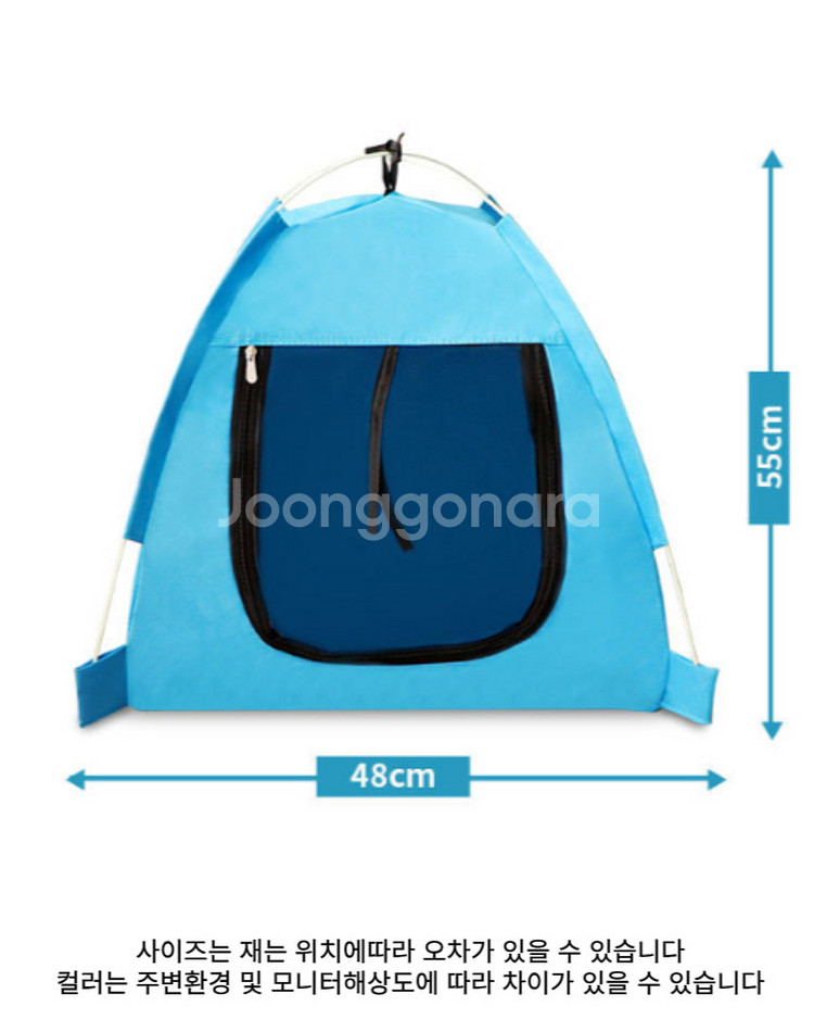 강아지텐트 애견하우스 고양이집 예쁜 애견 펫텐트 캠핑--3
