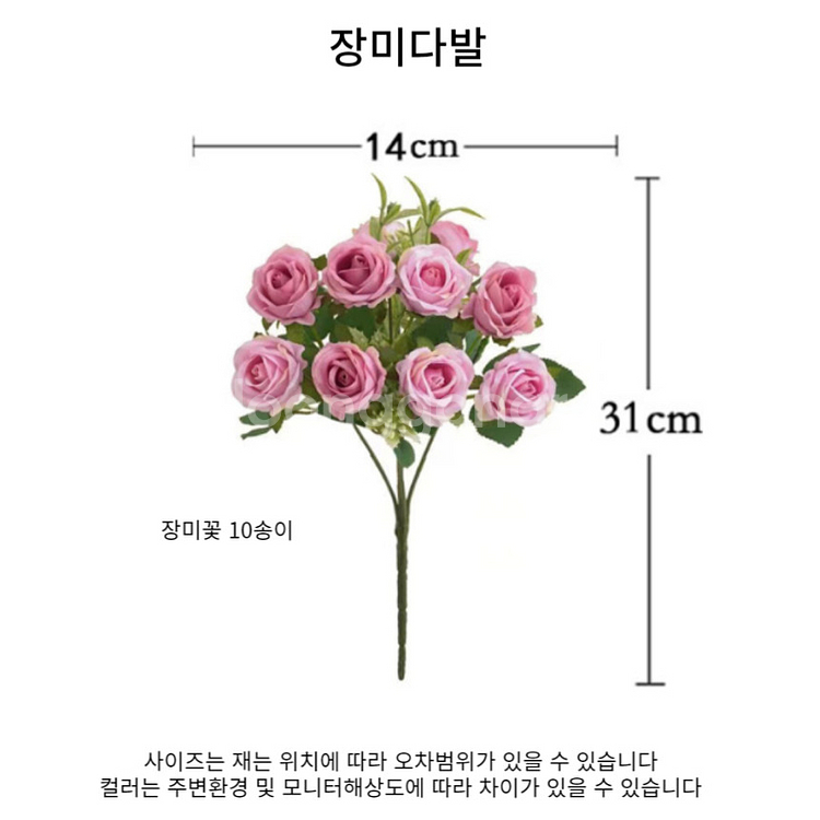 성묘조화 성묘꽃 납골당조화 꽃다발 산소 꾸미기 장식--4