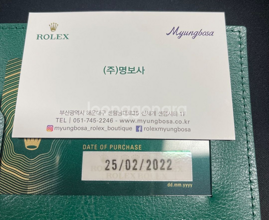 롤렉스 데이져스트31mm 다이아베젤 (샴페인판 콤비 쥬--2