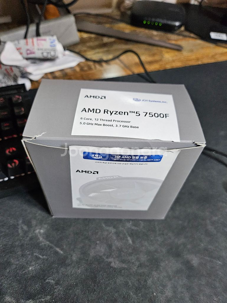 7500f 멀티팩--0
