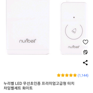 누리벨 터치 LED 무선초인종 프리미엄고급형