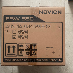 경동 전기온수기 ESW550-15W 벽걸이형 15리터