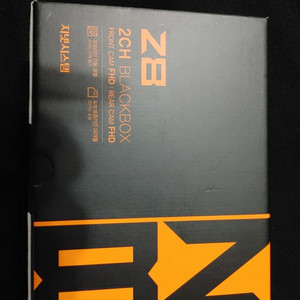 [무료배송] 지넷 Z8 32기가 블랙박스 새제품