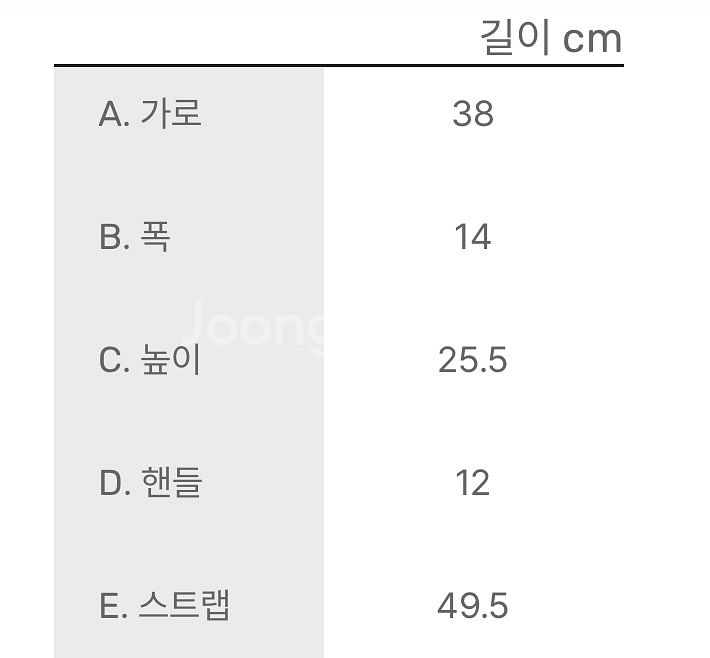 발렌시아가 정품 실버 은장 클래식 시티백 미디움 미듐--9