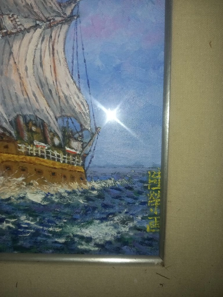유화그림 액자 이미지