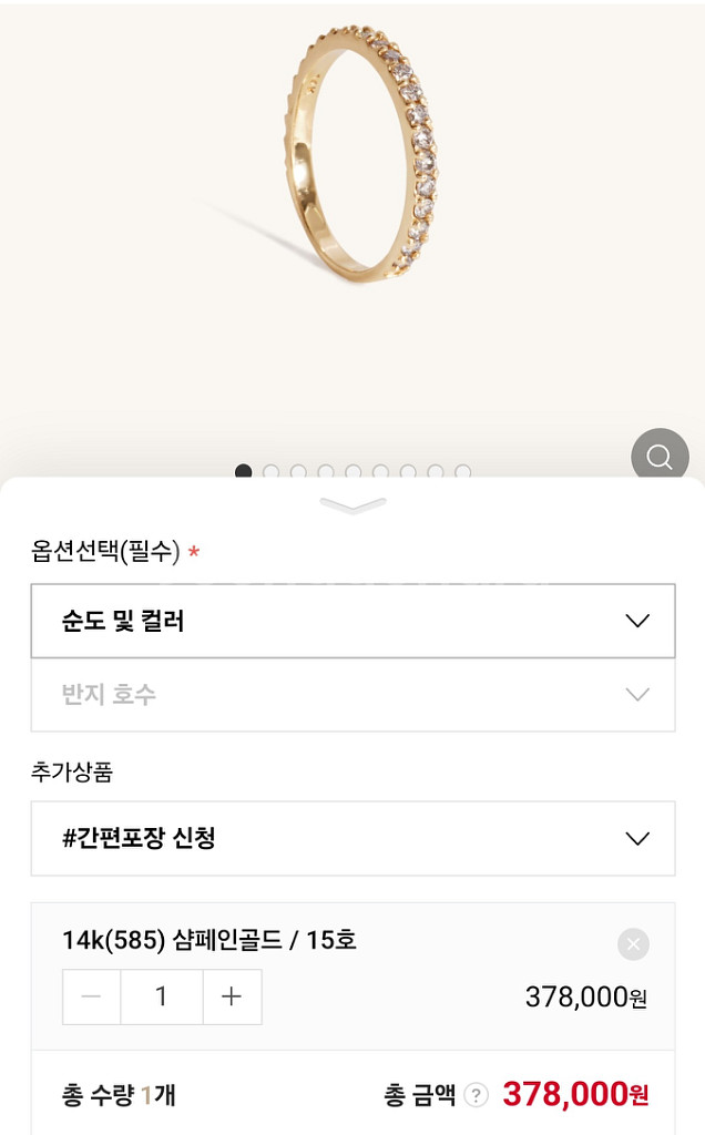 14k 라이트꼬냑 다이아반지--3