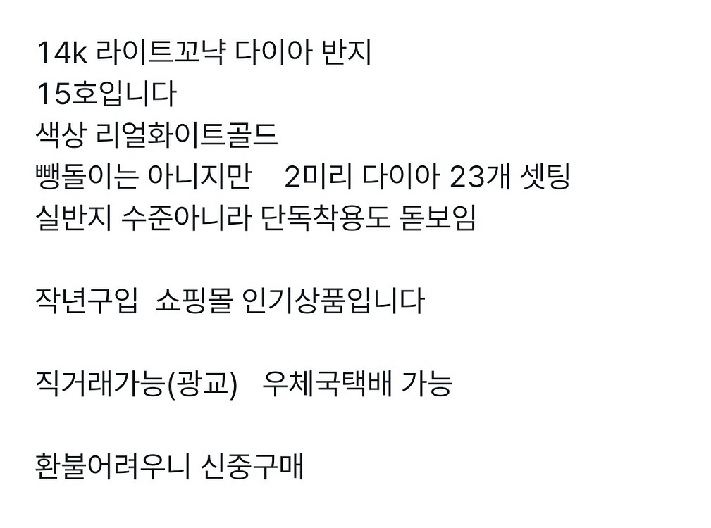 14k 라이트꼬냑 다이아반지--4