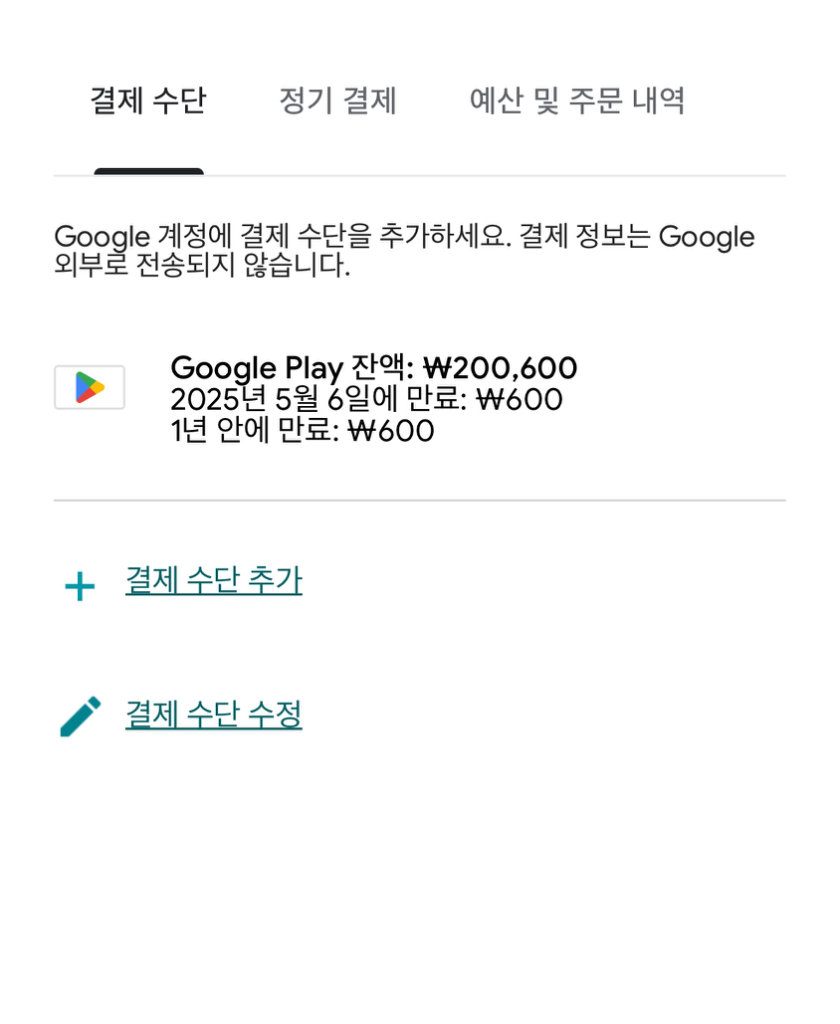 모바일 게임 현질싸게 해드려요 | 중고나라 - 안심되는 중고거래