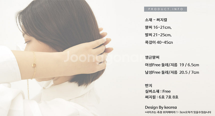 써지컬 18k 이온도금 뱀줄 목걸이 팔찌 발찌--6