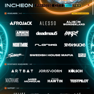 UMF 3일권 팝니다