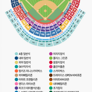 6월6일(6/6) SSG 랜더스 VS 삼성 2연석