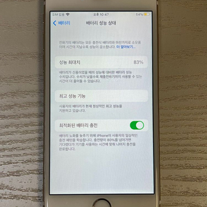 아이폰 6s 128gb