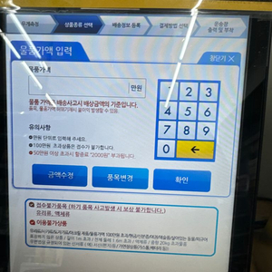 닌텐도 스위치 구형 빠르게 처분합니다