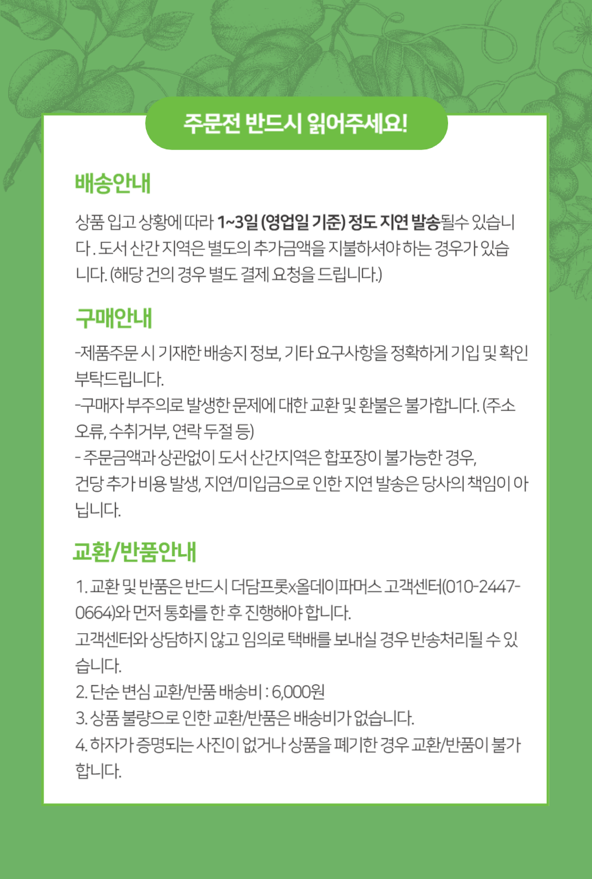상품 설명 이미지