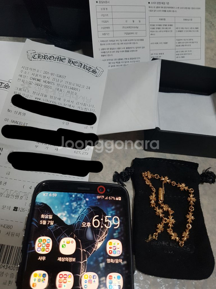 (정품/새상품)크롬하츠 타이니팔찌 22k 이서진팔찌--1