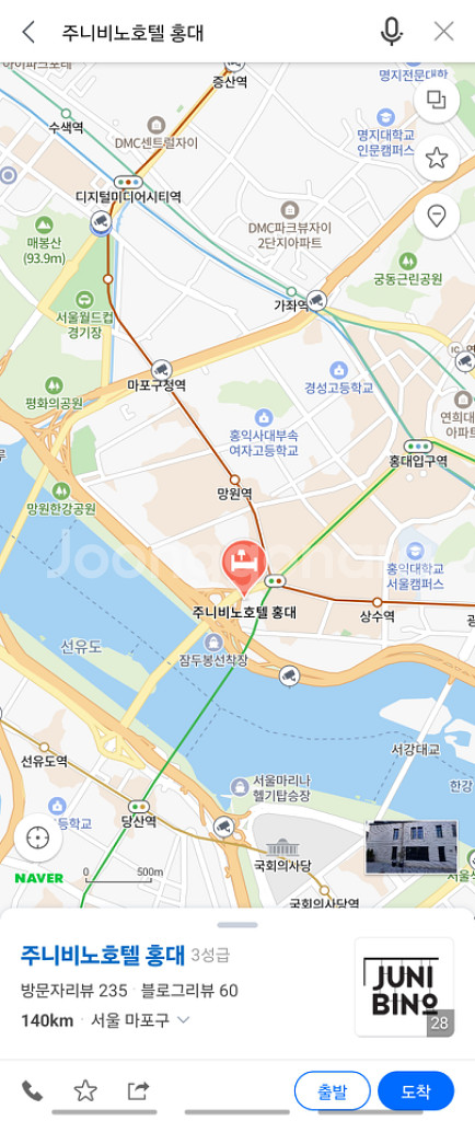 6/6~6/7일 서울 홍대 3성급 호텔 양도--1