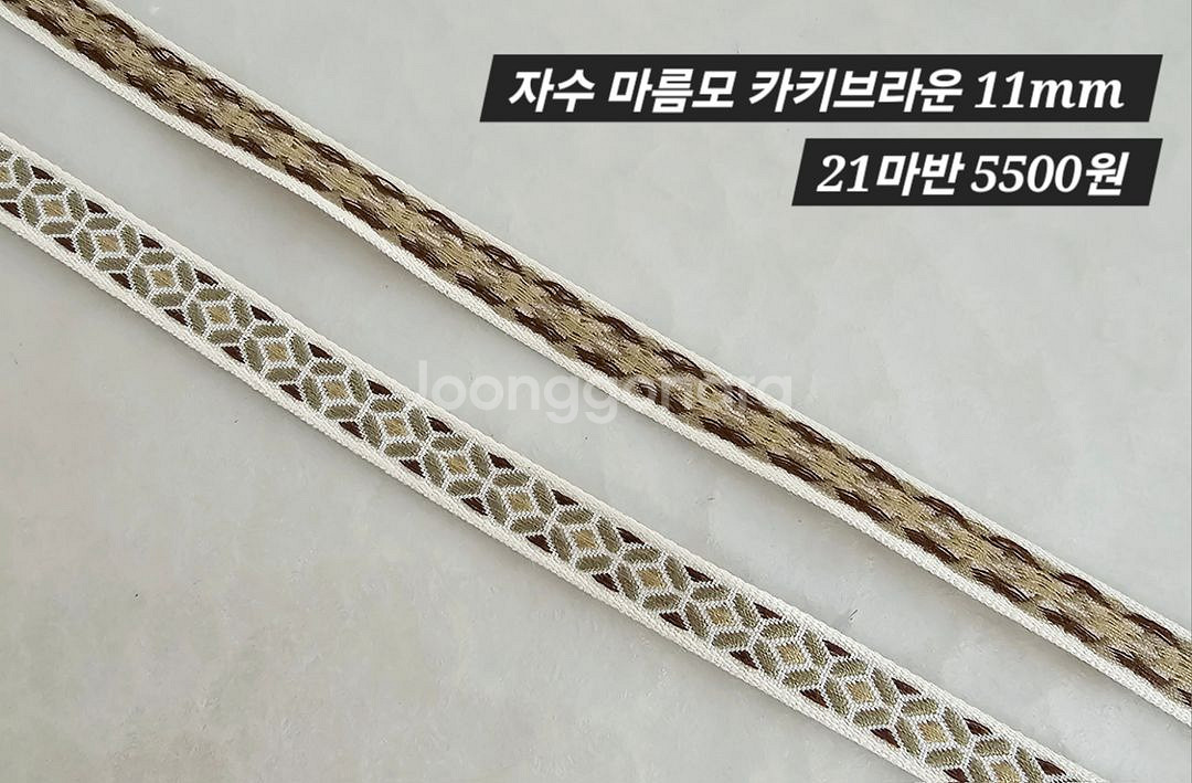 자수리본 마름모 카키브라운 21마반 일괄--1