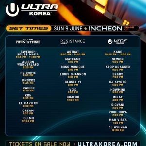 umf korea 2024 일요일 1매 판매(조정가능)