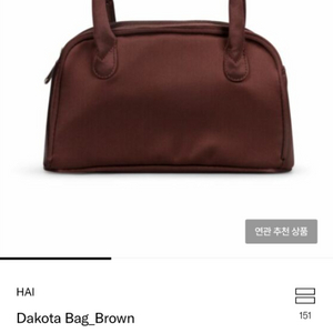 hai dakota bag