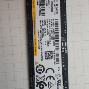 삼성 SSD 1TB용량 모델명 PM9A1
