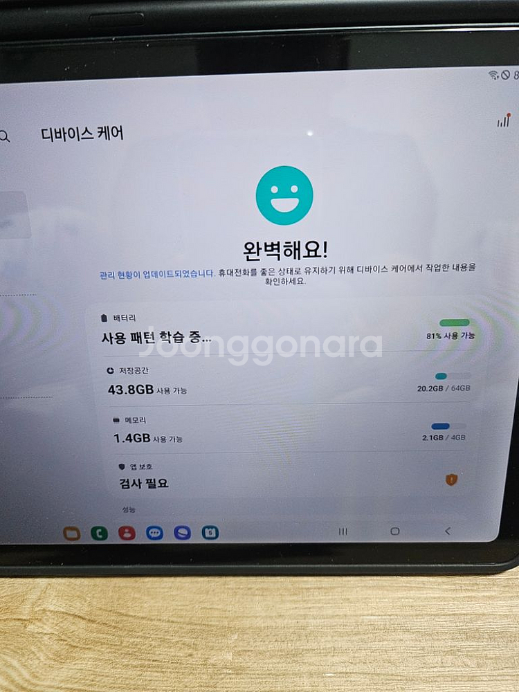갤럭시탭 S6 LITE 64GB 판매합니다.--2